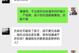 睢宁融资清欠服务