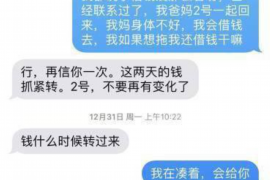 睢宁贷款清欠服务