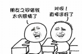 睢宁企业清欠服务