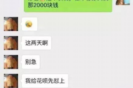 睢宁融资清欠服务